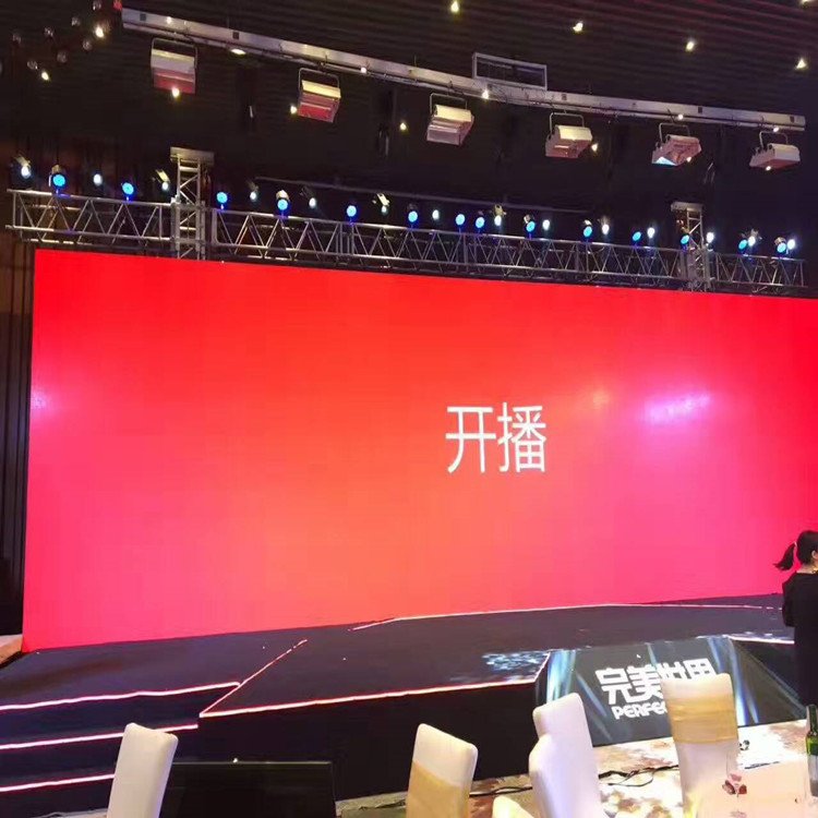 安龙P1.8室内全彩显示屏